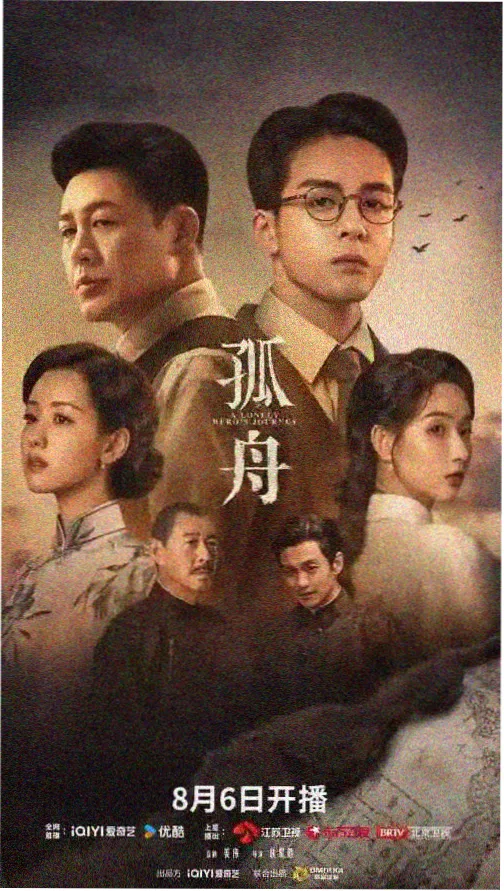 老牛影院免费电视剧 庆余年第二季