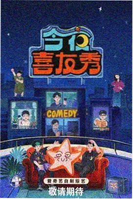 5d影院交互叙事片源索引夜话的索引卡配图