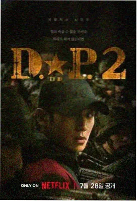 高清电视剧在线观看 玫瑰的故事